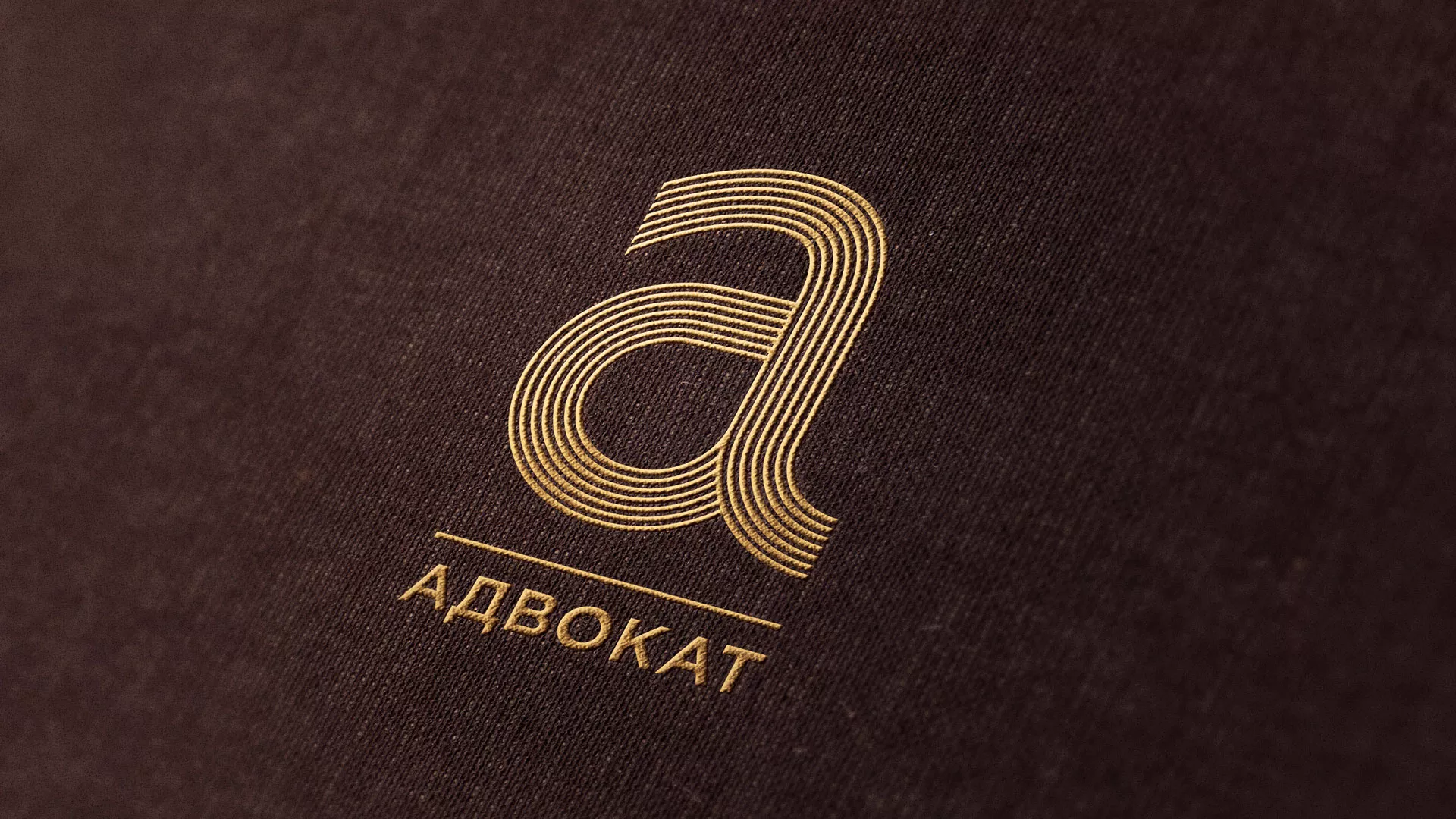 Разработка логотипа для коллегии адвокатов в Покрове